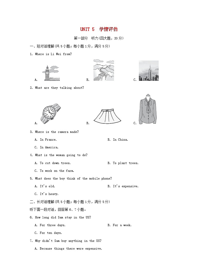 UNIT 5 学情评估第1页