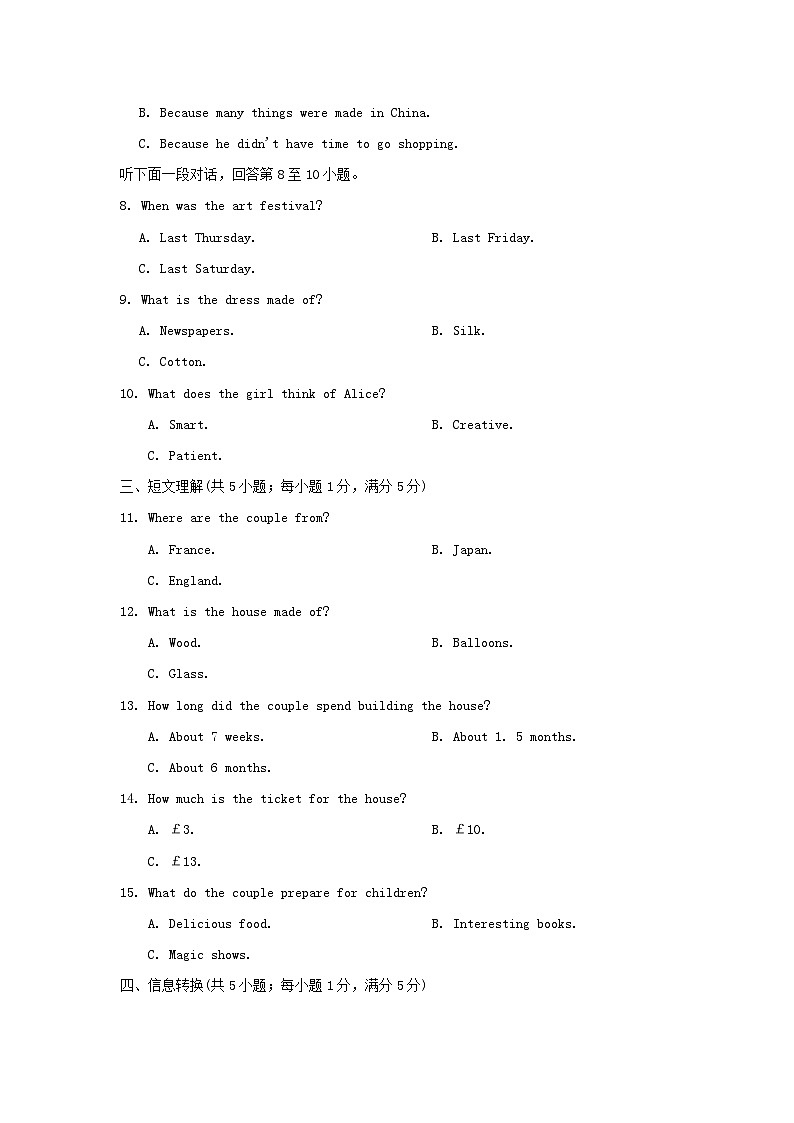 UNIT 5 学情评估第2页
