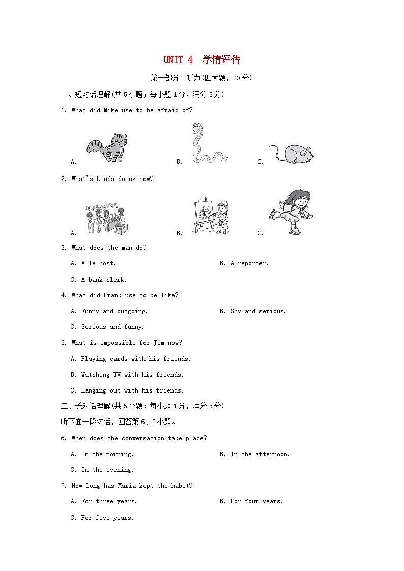 UNIT 4 学情评估第1页