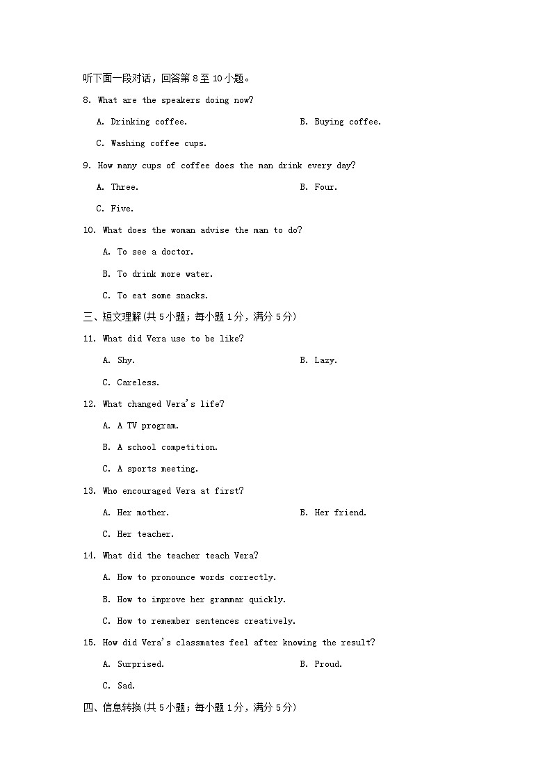 UNIT 4 学情评估第2页