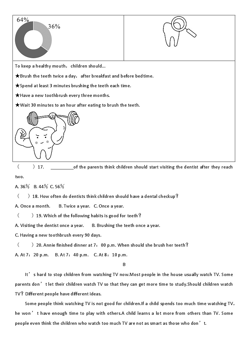 贵州省贵阳市南明区永乐第一中学2024-2025学年度八年级上学期期中质量监测英语试卷第3页
