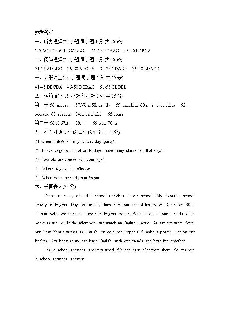 答案第1页