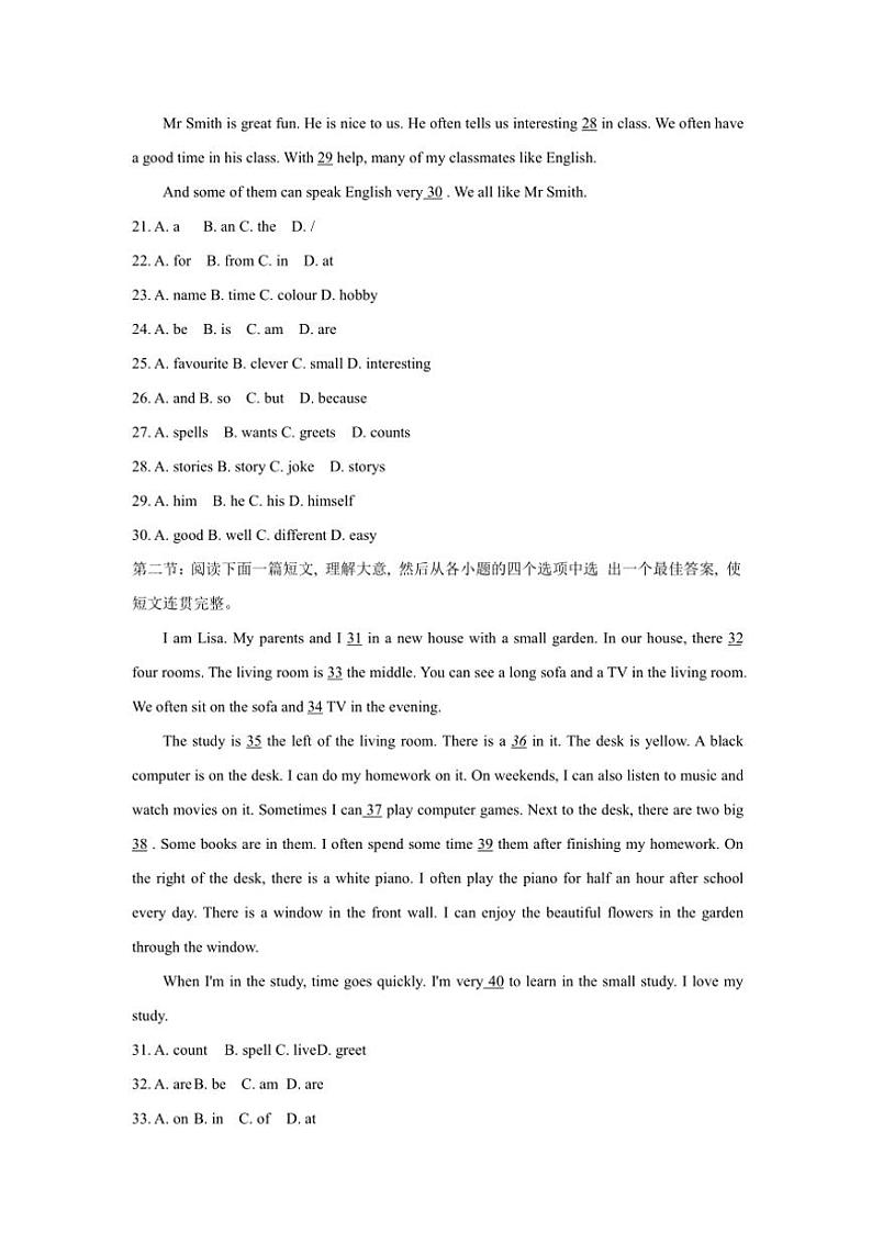 陕西省咸阳市三原县2024~2025学年七年级(上)期中英语试卷(含答案)第3页