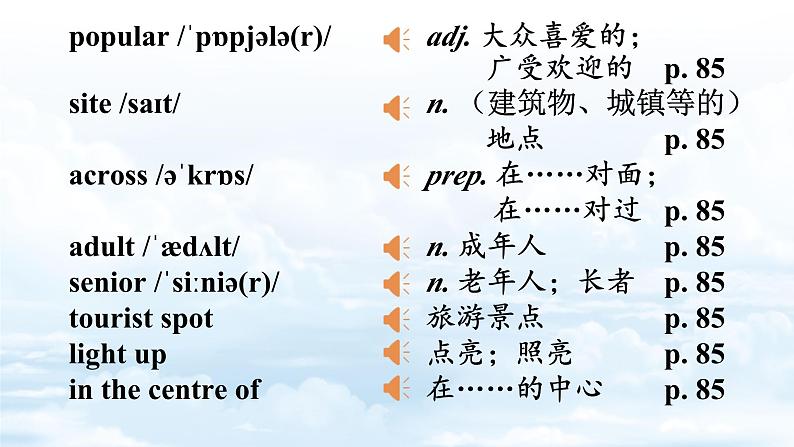 Unit6 Travelling around Asia Section 1 Reading 课件+内嵌音频 第3页