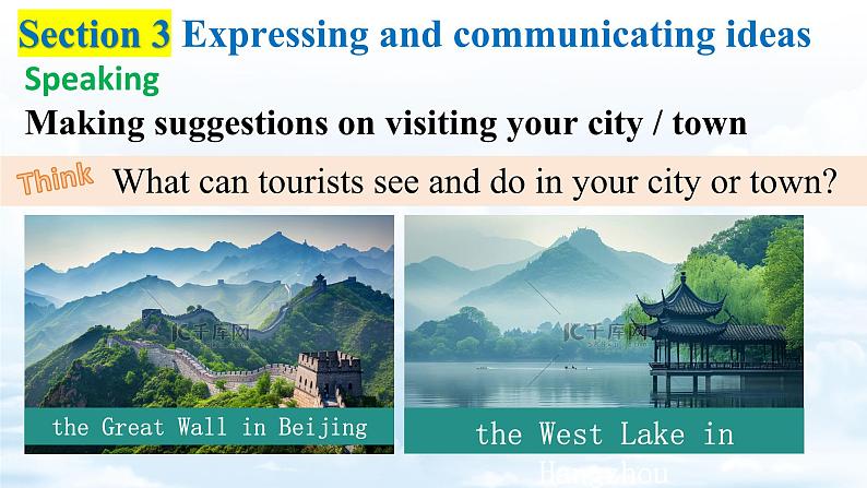 Unit6 Travelling around Asia Section 3 Speaking 课件+内嵌音频第3页