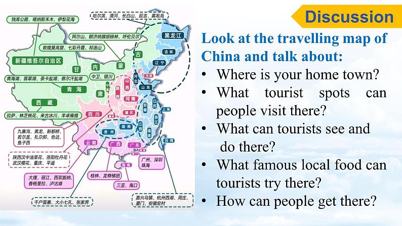 Unit6 Travelling around Asia Section 3 Speaking 课件+内嵌音频第4页
