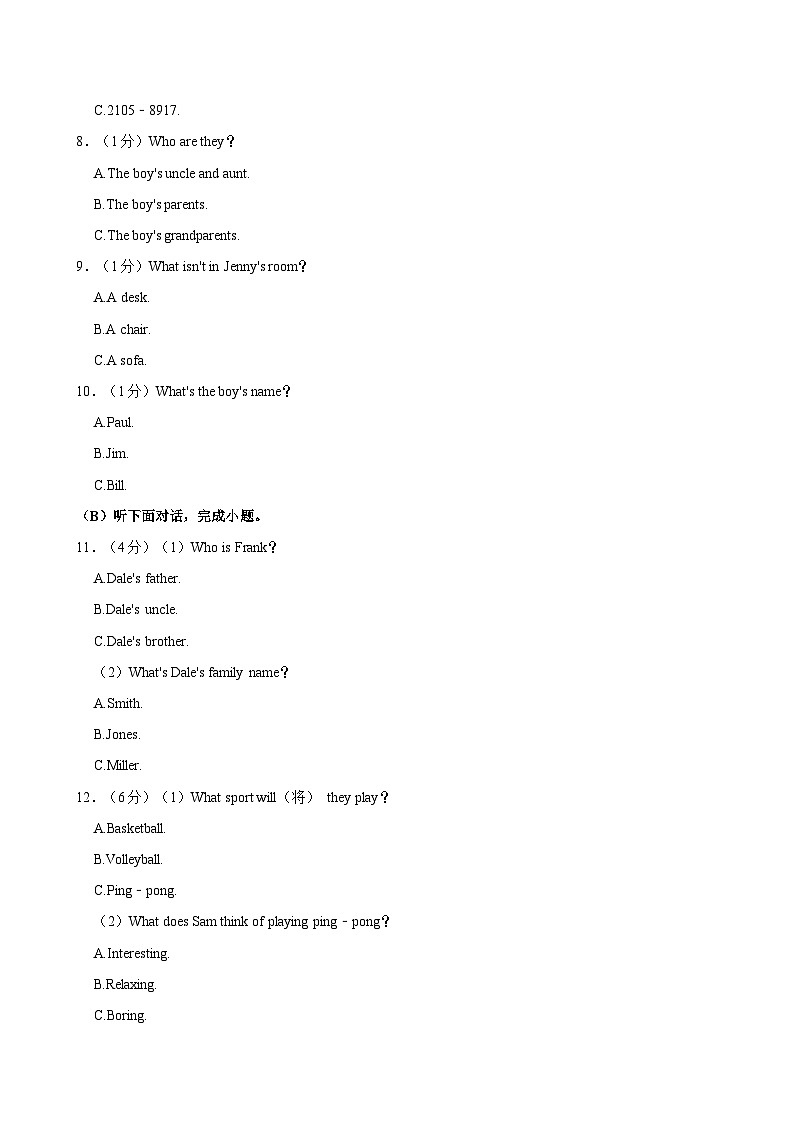 贵州省毕节市赫章县思源实验学校2022-2023学年七年级上学期期中英语试题(含答案)第2页