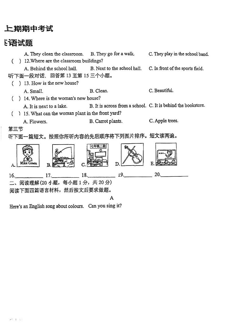 河南省郑州市二七区郑州四中教育集团2024-2025学年七年级上学期11月期中英语试题第2页