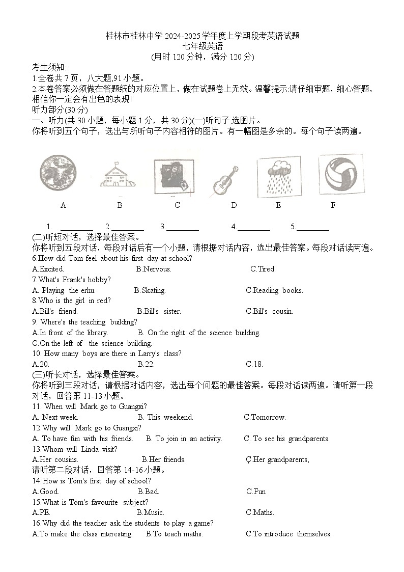 广西桂林市桂林中学2024-2025学年七年级上学期期中考试英语试题第1页