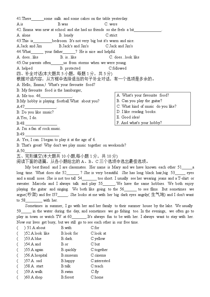 广西桂林市桂林中学2024-2025学年七年级上学期期中考试英语试题第3页