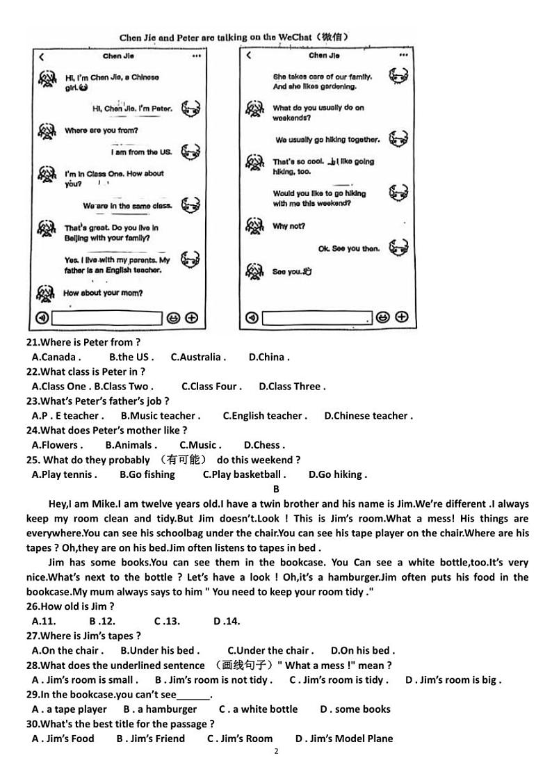 山东省济南市高新区2024—2025学年七年级(上)期中英语试卷(含答案)第2页