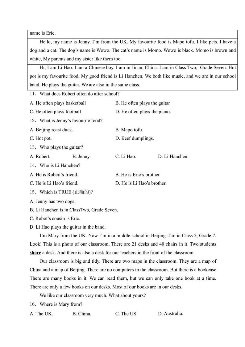 吉林省松原市前郭县南部学区2024~2025学年七年级(上)期中测试英语试卷(含解析)02