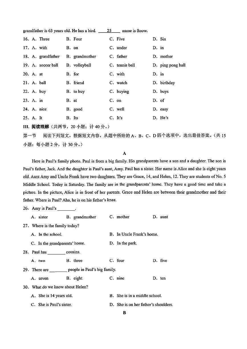 福建省漳州市云霄縣多校2024-2025學(xué)年七年級(jí)上學(xué)期期中考試英語測(cè)試卷第3頁