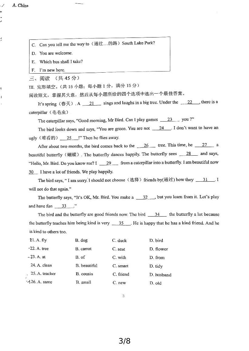 吉林省实验繁荣学校2024-2025学年七年级上学期期中考试英语试题第3页