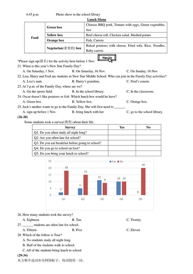 山东省青岛市部分初中学校2024~2025学年七年级(上)期中检测英语试卷(含答案)第3页
