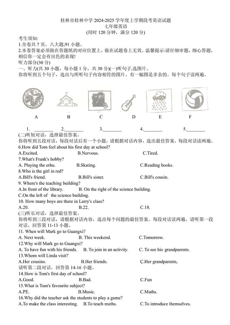 广西桂林市桂林中学2024~2025学年七年级(上)期中英语试卷(含答案)第1页