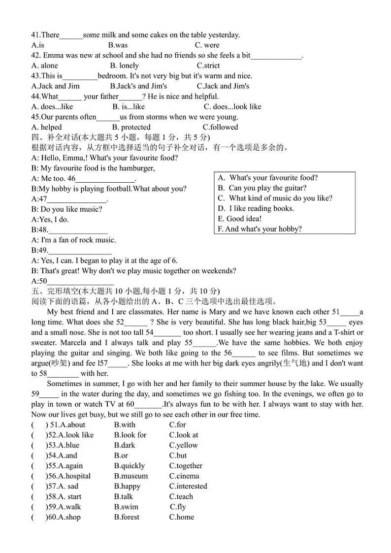 广西桂林市桂林中学2024~2025学年七年级(上)期中英语试卷(含答案)第3页