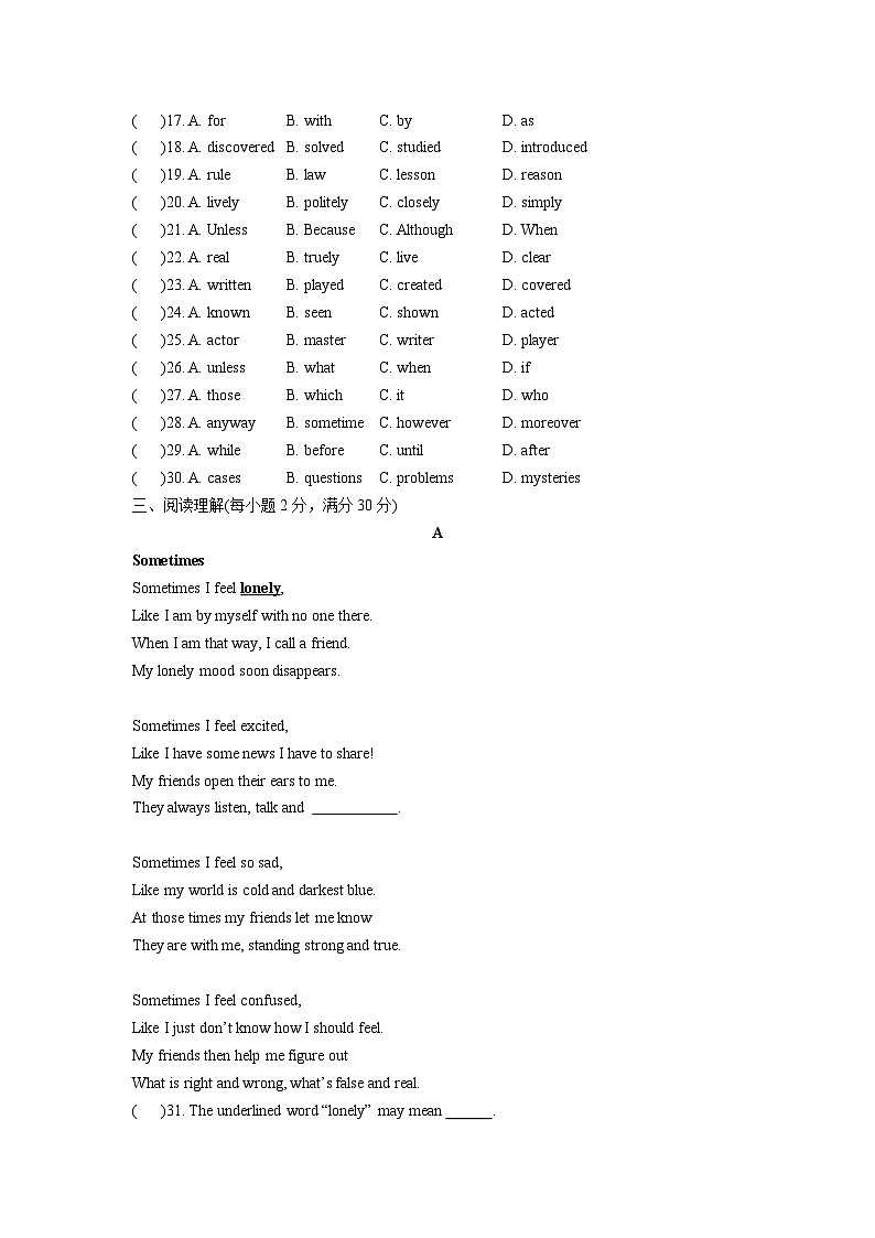 九上期末测试卷6-2024-2025学年初中英语九年级上册同步教学(牛津译林版)第3页