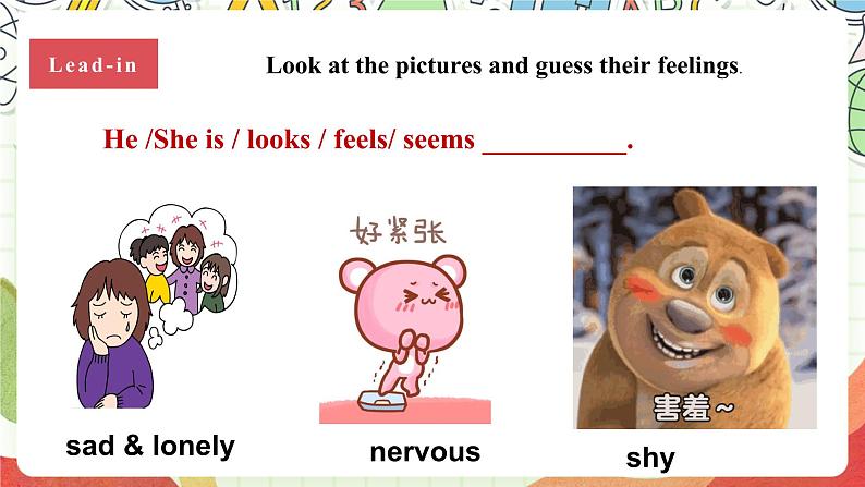 仁爱科普版英语八下 Unit 5 Topic 3 《Feeling Excited》Section A 课件+教案+音视频04
