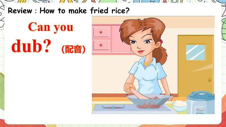 仁爱科普版英语八下 Unit 7 Topic 2 《Food festival》 Section B 课件+教案+音视频03