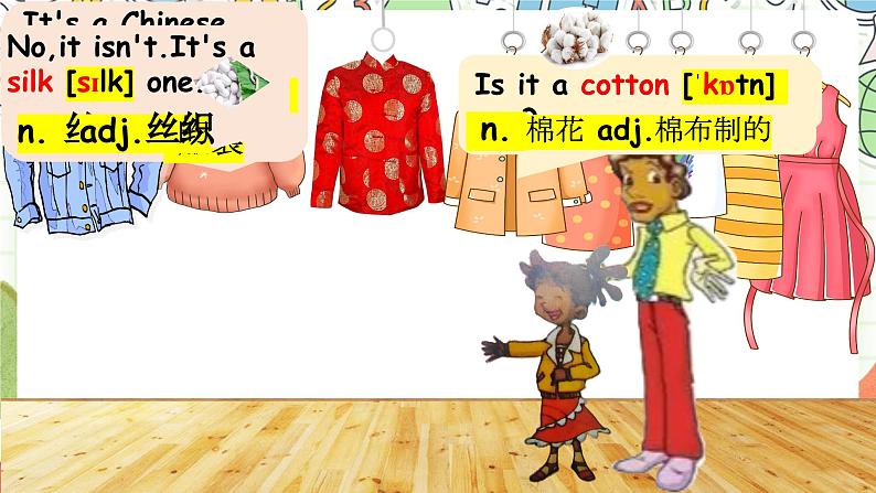 仁爱科普版英语八下 Unit 8 Topic 1 《 We will have a class fashion show》Section A 课件第7页