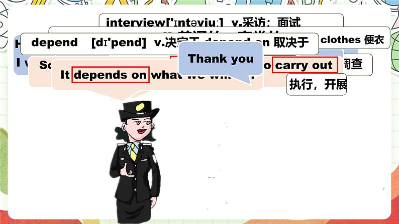 仁爱科普版英语八下 Unit 8 Topic 2 《 Our Clothes》 Section A 课件第7页