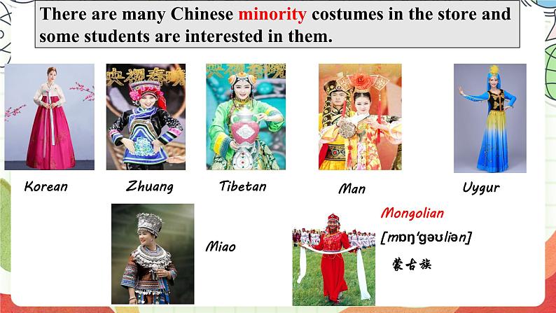 仁爱科普版英语八下 Unit 8 Topic 3 《 Our Clothes》Section A C 课件第6页