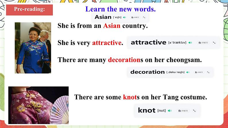 仁爱科普版英语八下 Unit 8 Topic 3 《 Our Clothes》Section A C 课件第7页