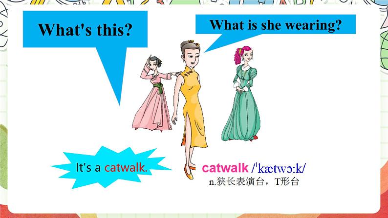 仁爱科普版英语八下 Unit 8 Topic 3 《 Our Clothes》 Section B 课件第4页