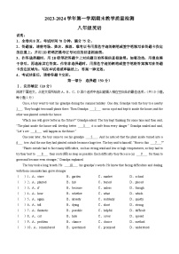 广东省深圳市盐田区2023-2024学年八年级上学期英语期末测试卷(无答案)