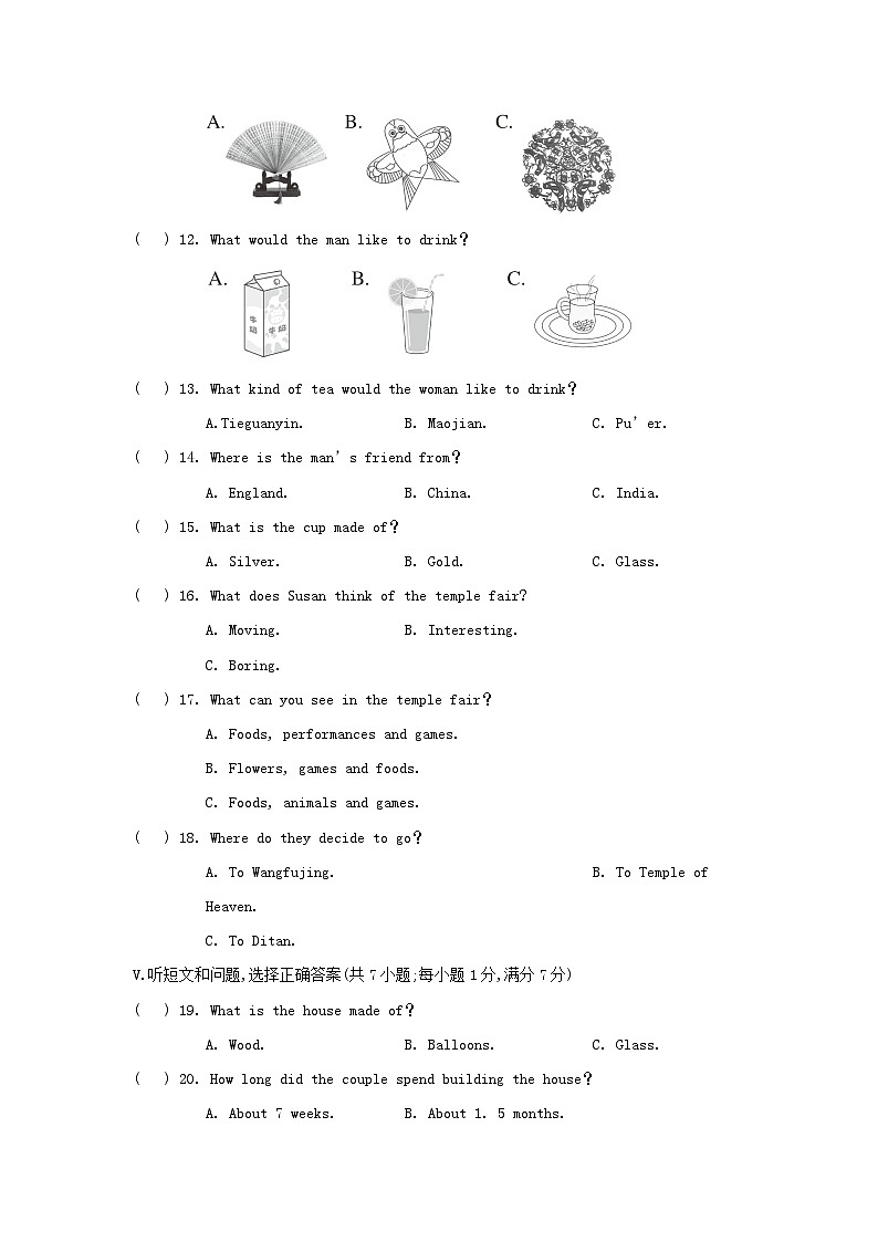 河北省2024九年级英语全册Unit 5 What are the shirts made of学情评估试卷(附答案人教版)第2页