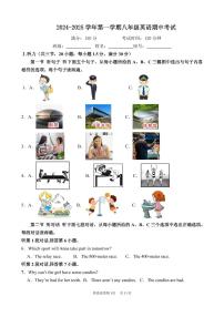 福建省泉州市第七中学2024-2025学年八年级上学期期中考试英语试题