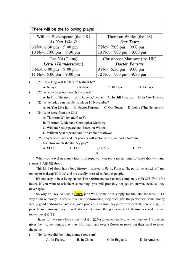 广东省茂名市第一中学2024~2025学年八年级(上)期中英语试卷(含答案)第3页