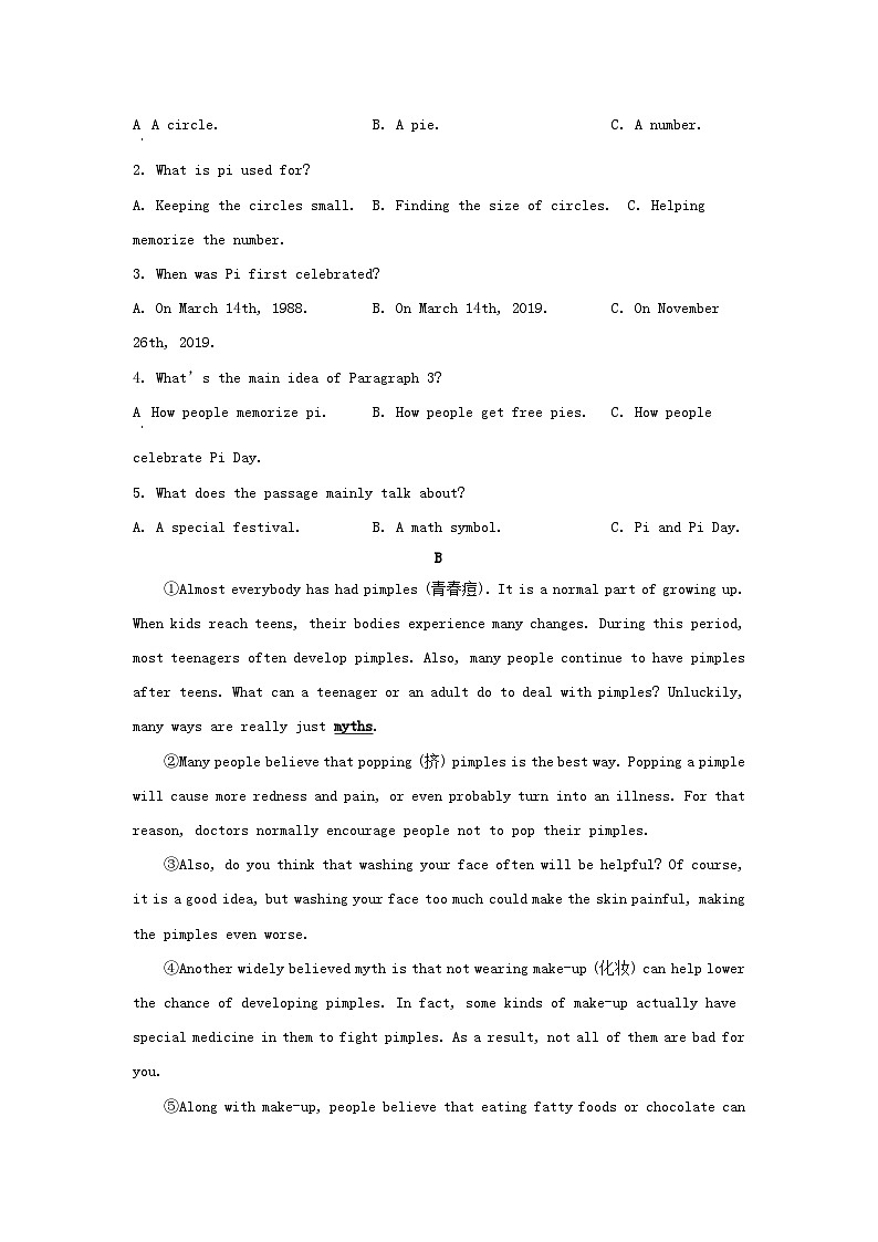 2024年山东威海中考真题英语试题及答案第2页