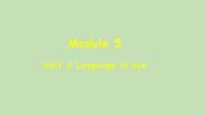 外研版（2024）八年级下册Unit 3  Language in use教学课件ppt