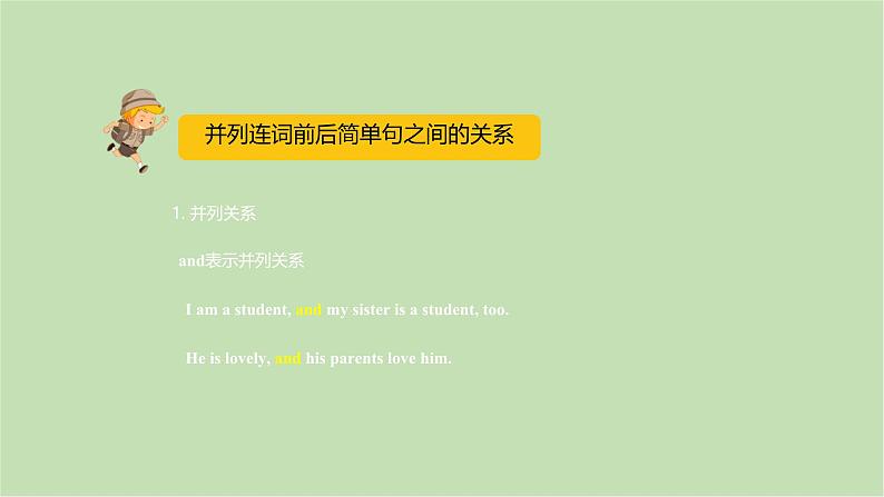 外研版英语八年级下册 Module 7Unit 3 Language in use课件第4页