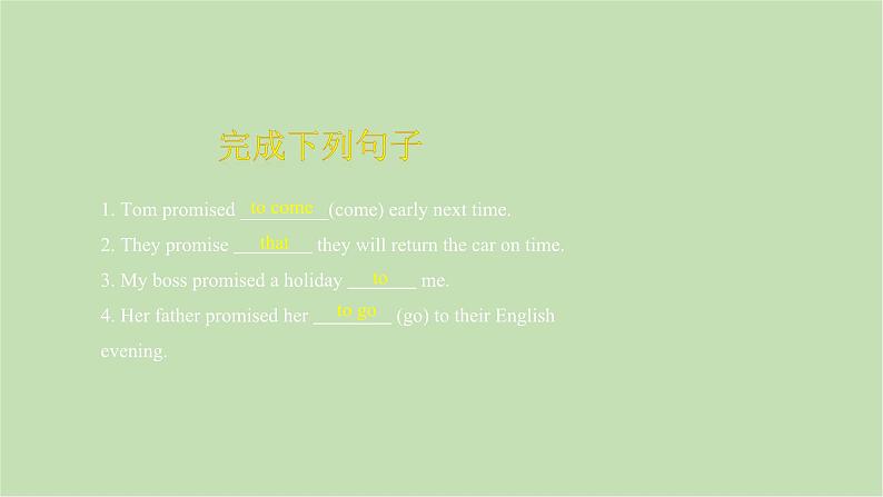 外研版英语八年级下册 Module 8Unit 2 We thought somebody was moving about课件第4页