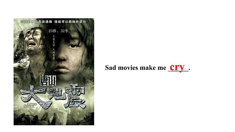 Unit11 Sad movies make me cry. Section A(1a-2d)课件-2024-2025学年人教版英语九年级全册第5页