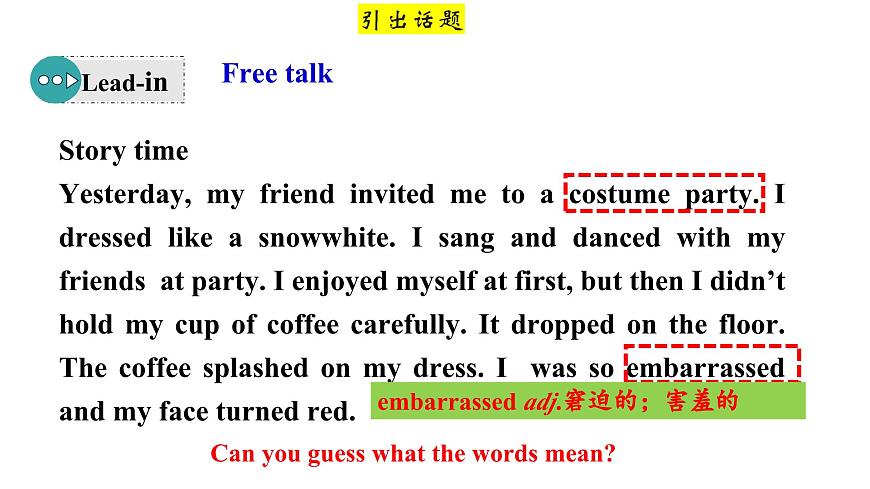 Unit12 Life is full of the unexpected. Section B(1a-1d)課件-2024-2025學(xué)年人教版英語九年級(jí)全冊(cè)第3頁