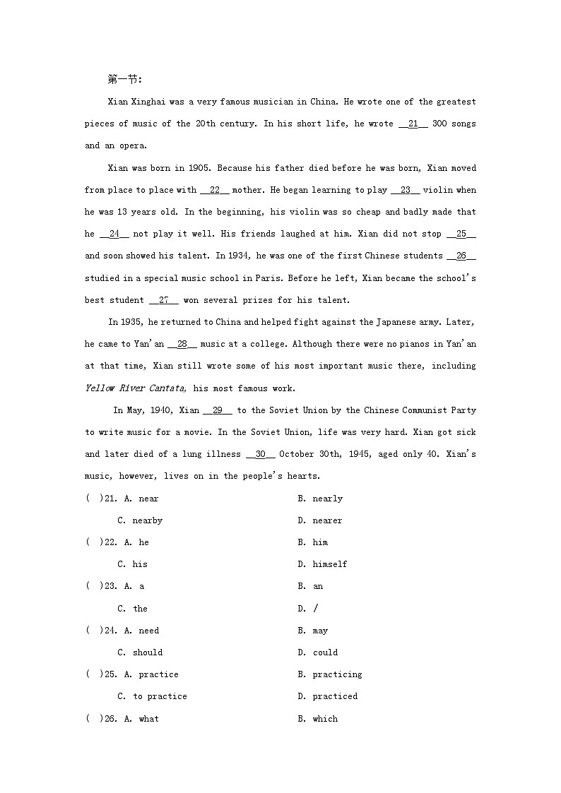 UNIT 9 学情评估第3页