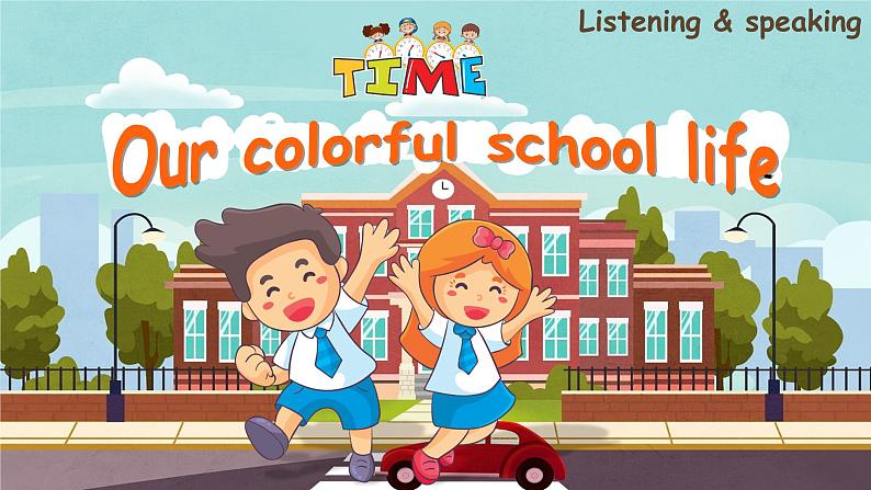 仁爱版七上Unit 3 Our Colorful School Life课件02
