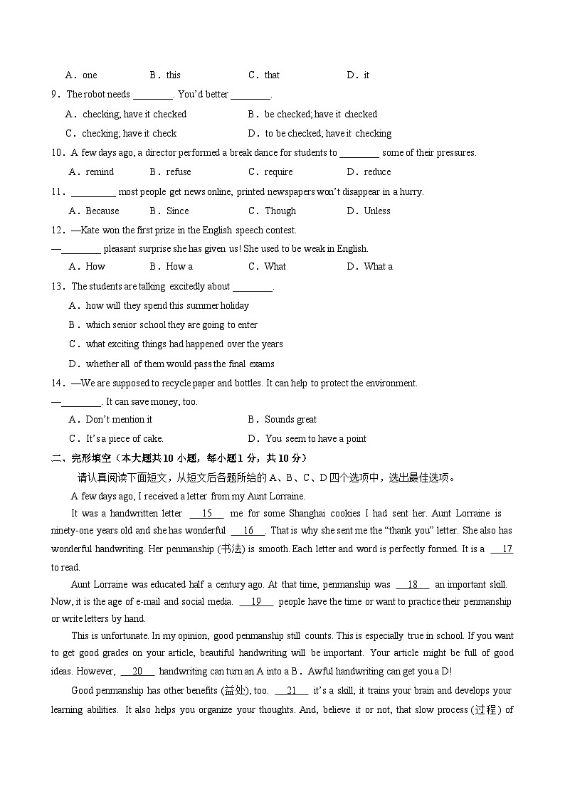 九年级英语第三次月考(考试版A4)【测试范围:牛津译林版九上Units 1~6】(无锡专用)第2页