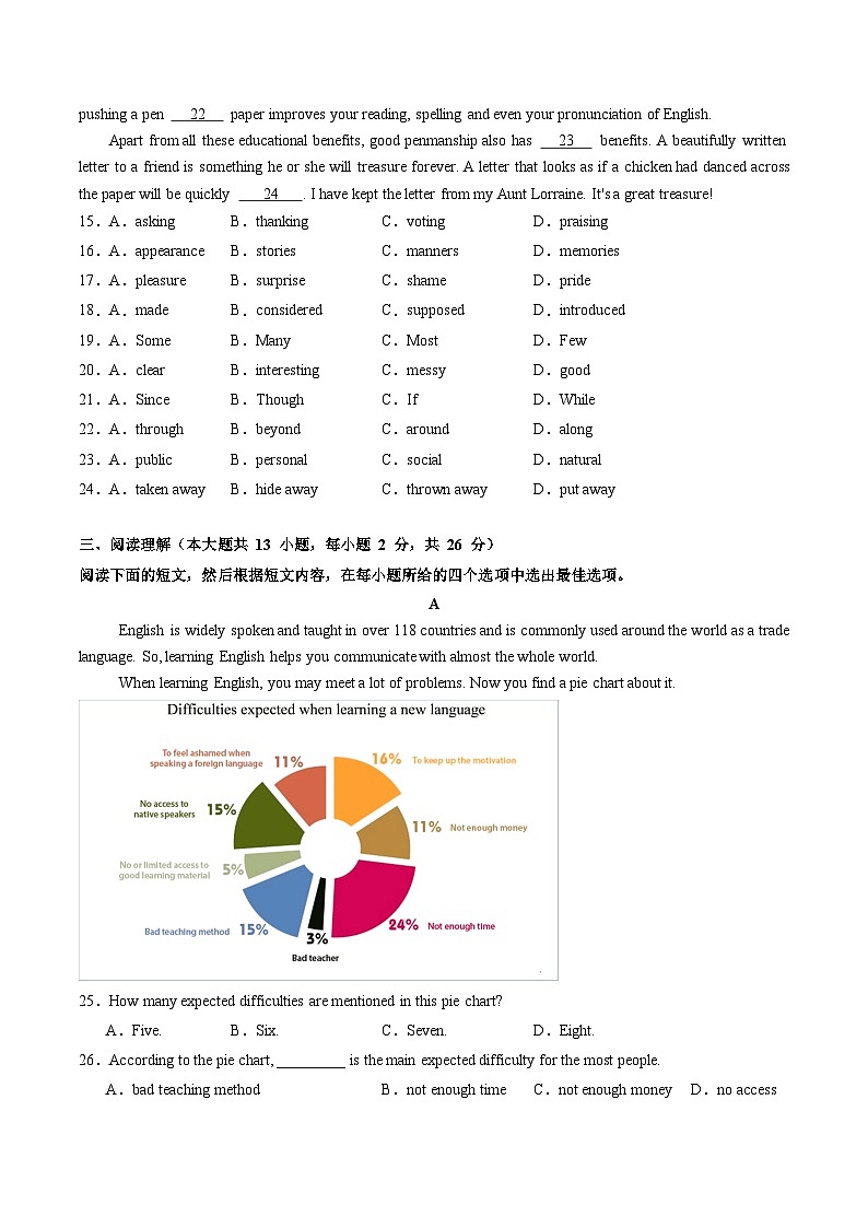 九年级英语第三次月考(考试版A4)【测试范围:牛津译林版九上Units 1~6】(无锡专用)第3页