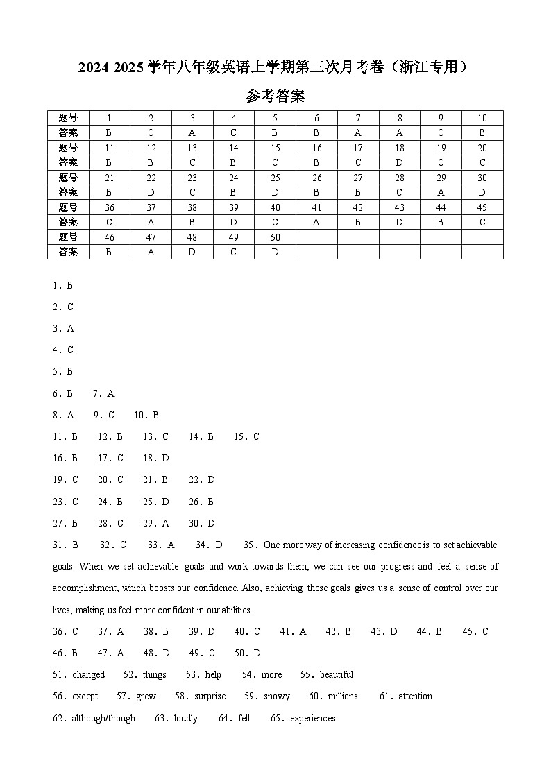 八年级英语第三次月考卷(参考答案)(浙江专用)第1页