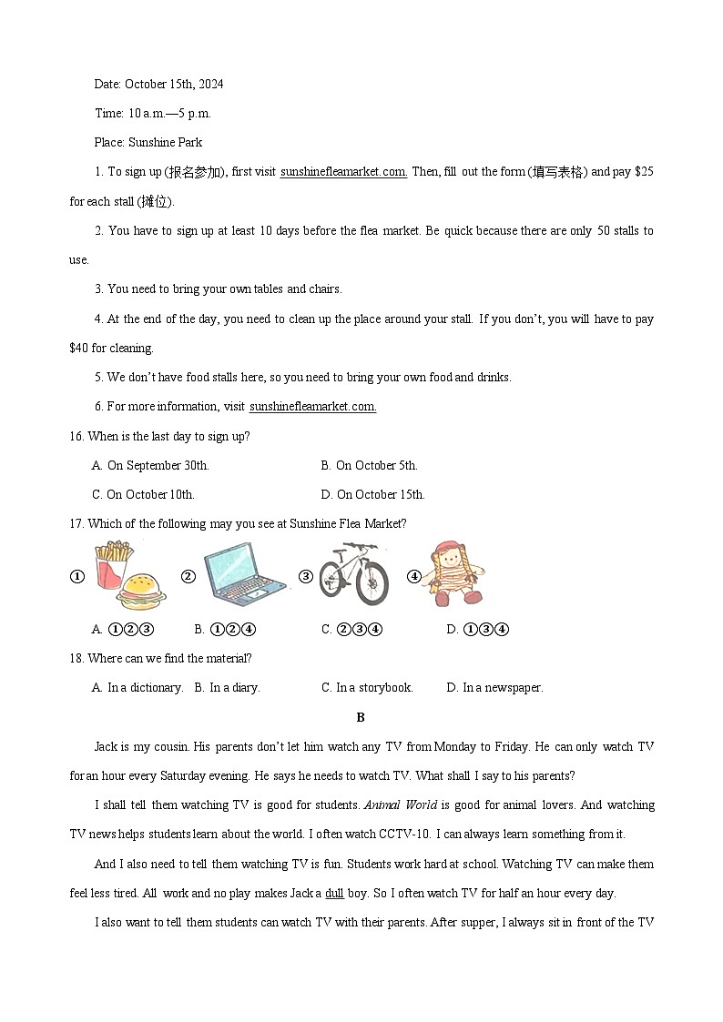 八年级英语第三次月考卷(考试版A4)【测试范围:人教版八上Units 1~8】(浙江专用)第3页