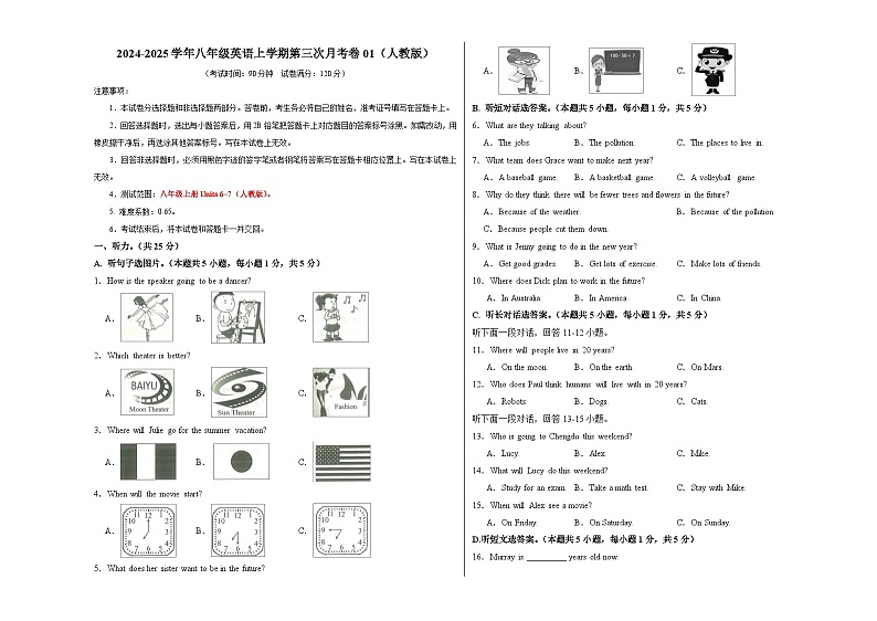 八年级英语第一次月考卷01(考试版A3)【测试范围:八年级上册Units 6~7】(人教版)第1页
