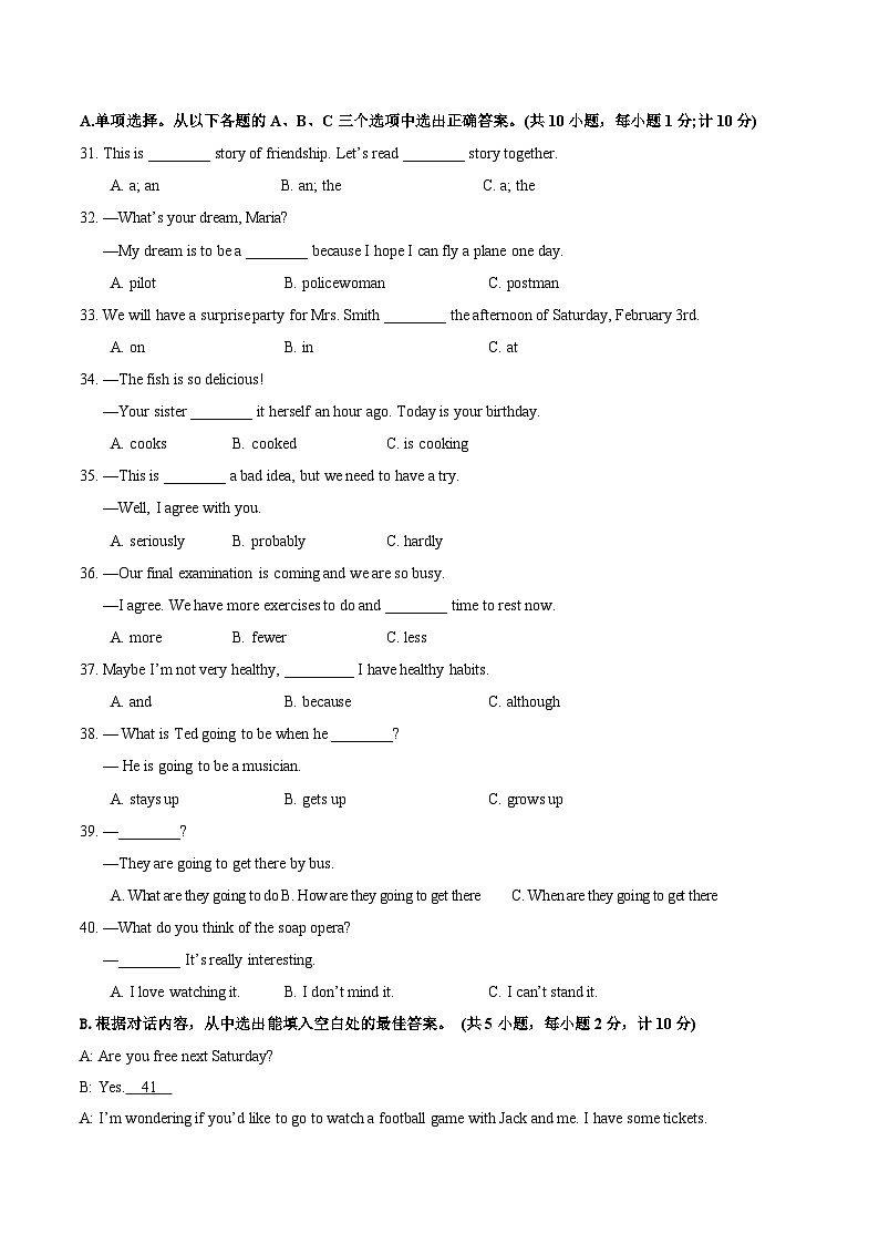 八年级英语第三次月考卷(考试版A4)【测试范围:人教版八上Units 6~7】(四川成都专用)第3页