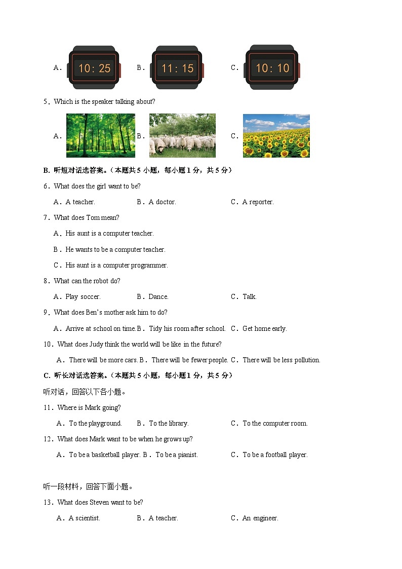 八年级英语第三次月考卷(考试版A4)【测试范围:人教版八上Unit 6~Unit 7】(广东省卷专用)第2页