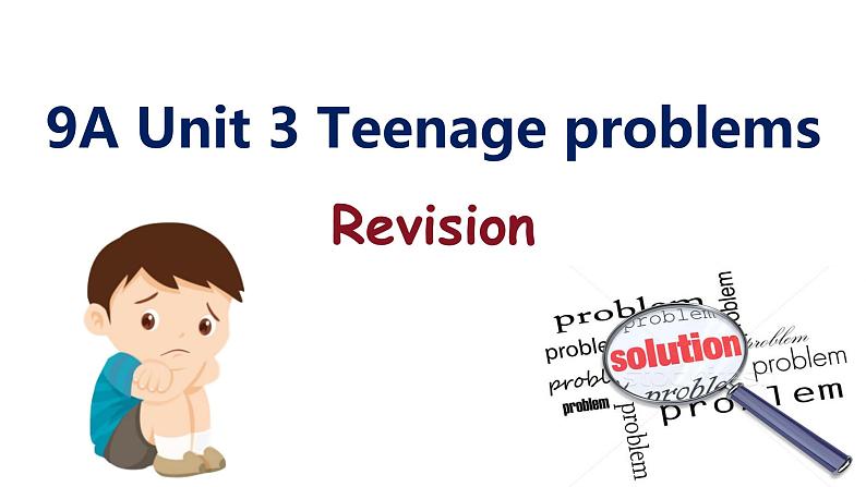 译林九上英语Unit3《Teenage problems》复习课件第1页
