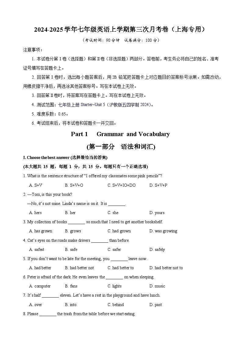 七年级英语第三次月考卷(考试版A4)【测试范围:沪教版五四学制2024七上Starter~Unit 5】(上海专用)第1页